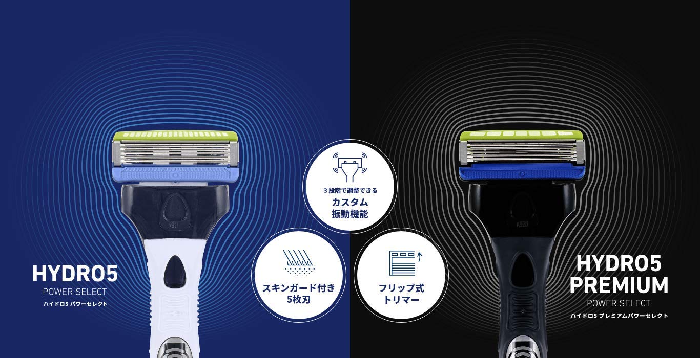 Japan Health and Personal Care - Schick Hydro 5 Power Select double holder (with blade 2 co)AF27 - Image 6