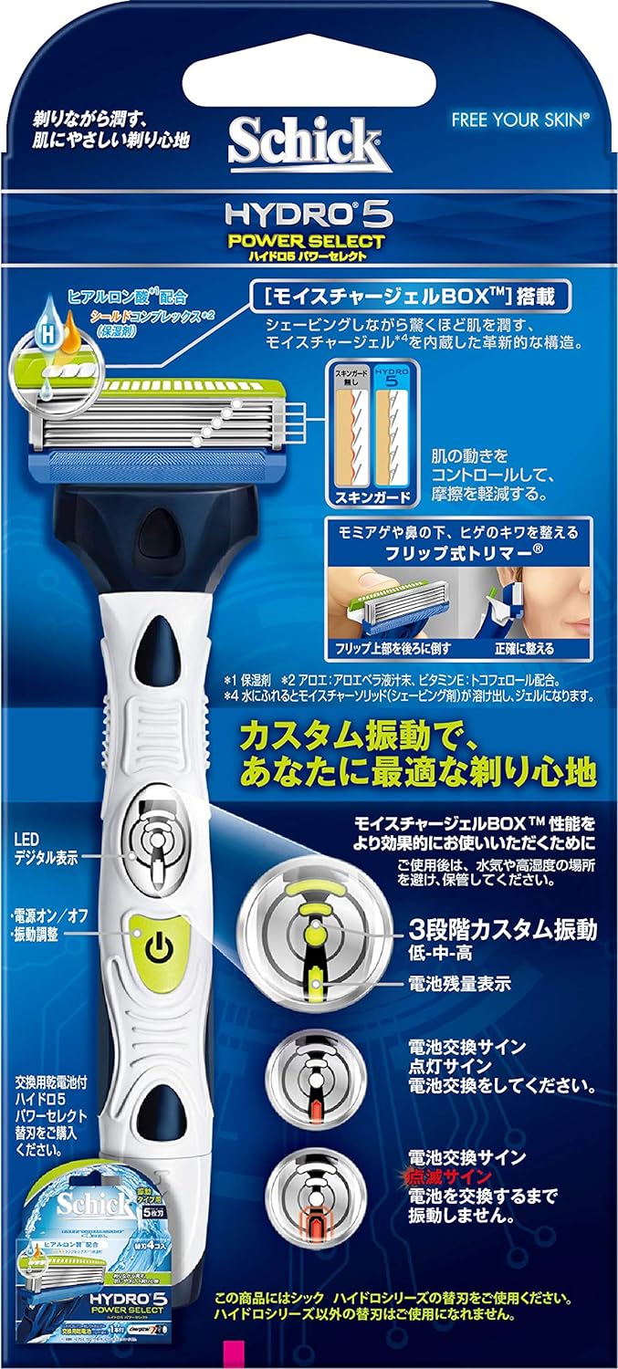 Japan Health and Personal Care - Schick Hydro 5 Power Select double holder (with blade 2 co)AF27 - Image 2